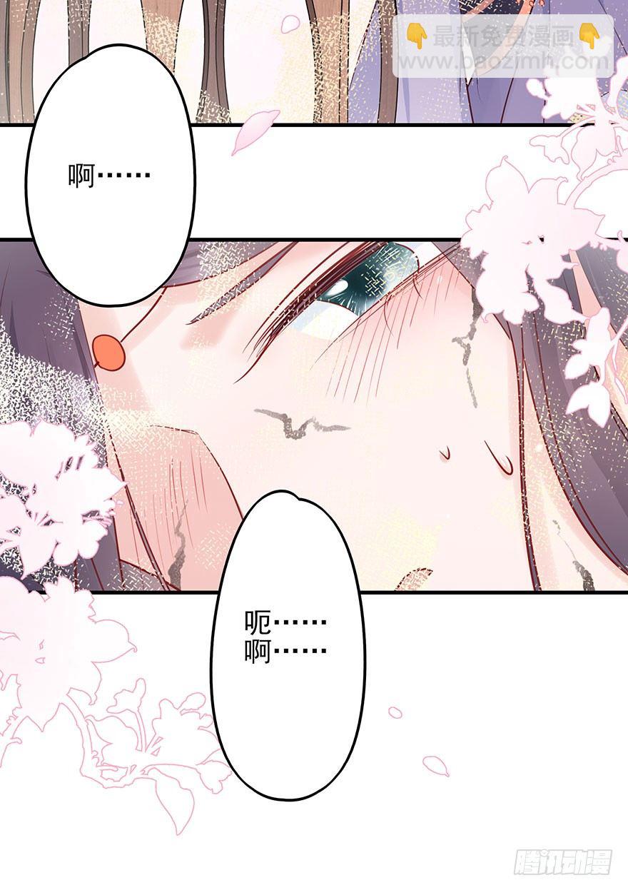 战王的独白②-第40话