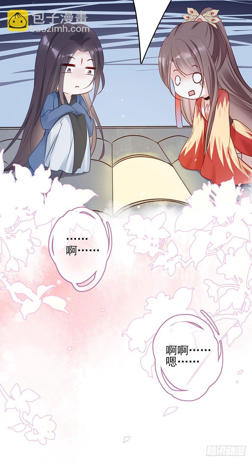 战王的独白②-第40话