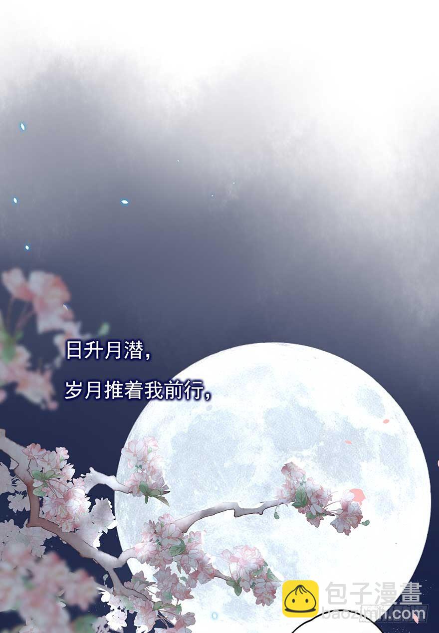 战王的独白②-第40话