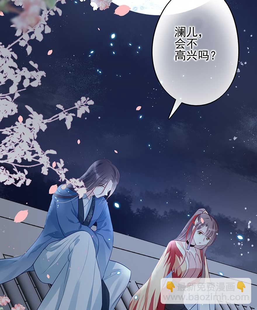 战王的独白②-第40话