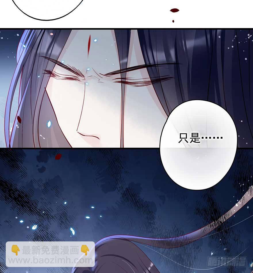 战王的独白②-第40话