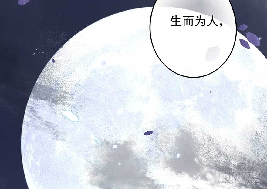 战王的独白②-第40话