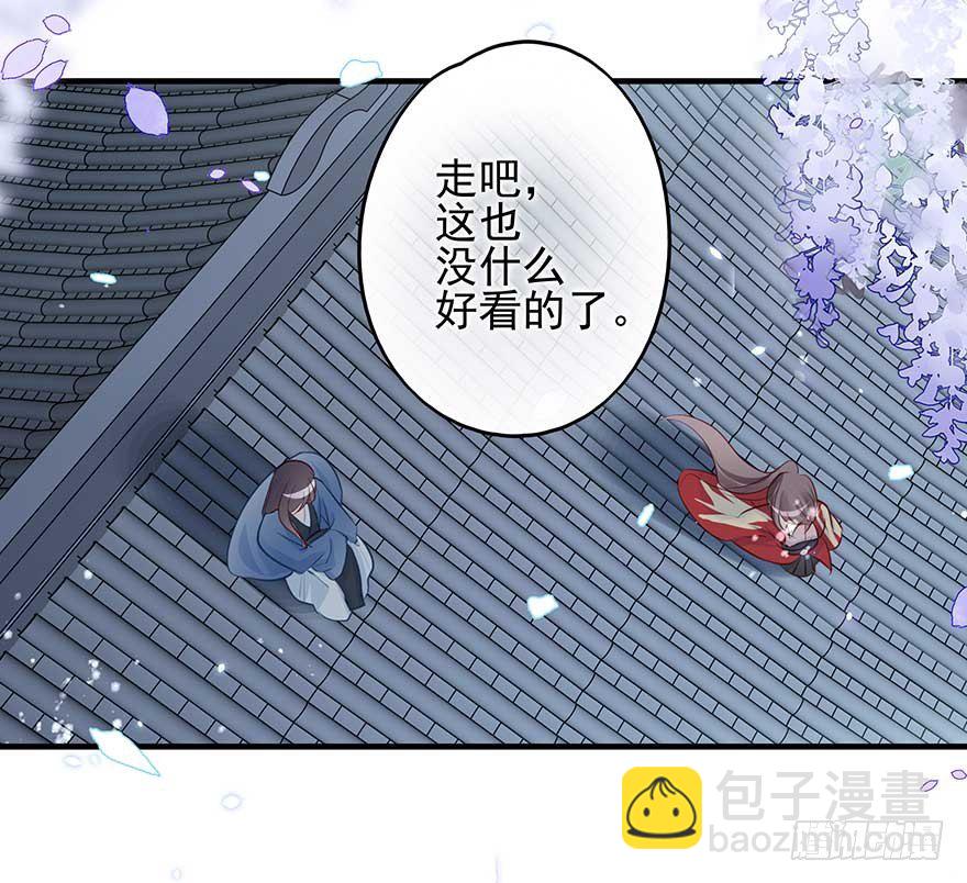 战王的独白②-第40话
