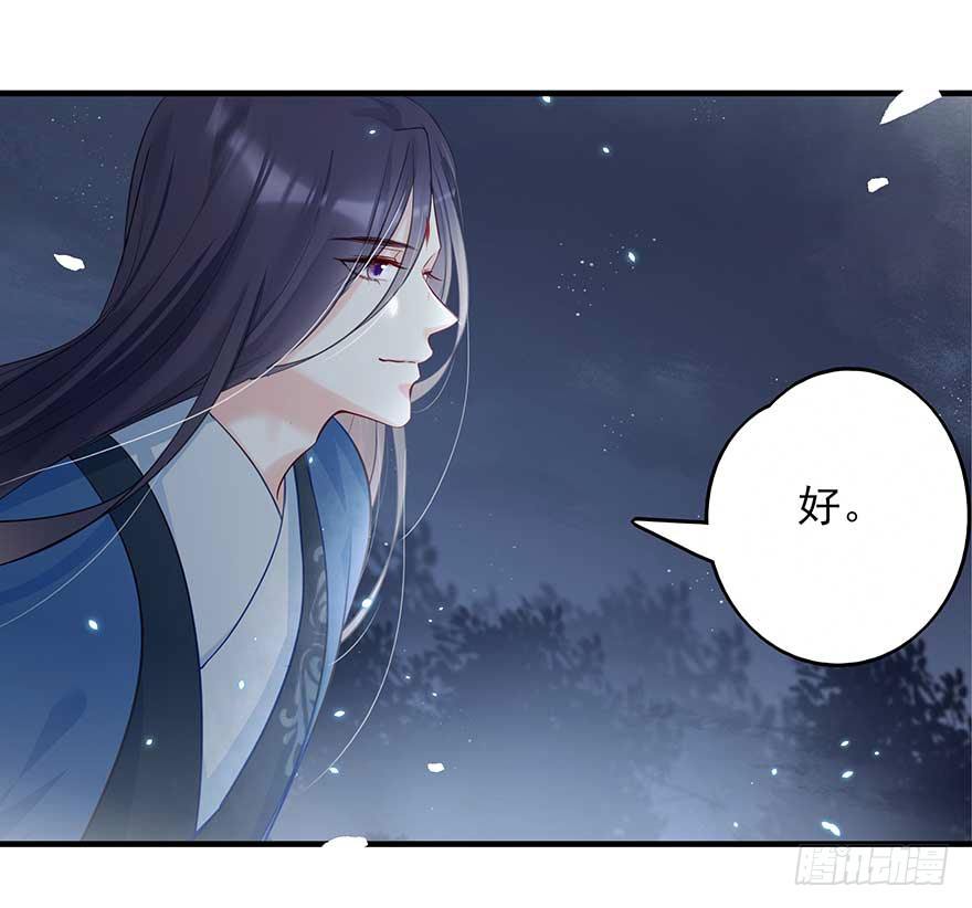 战王的独白②-第40话