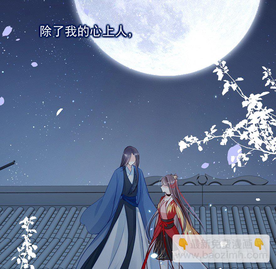 战王的独白②-第40话