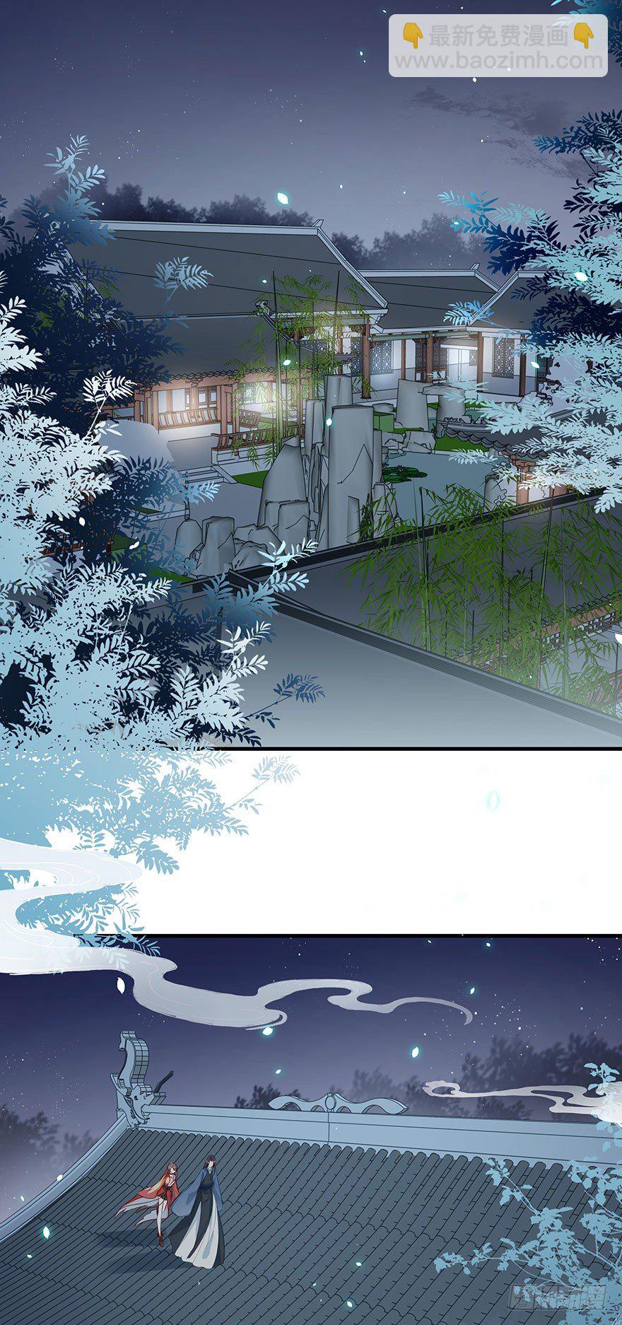 战王的独白②-第40话