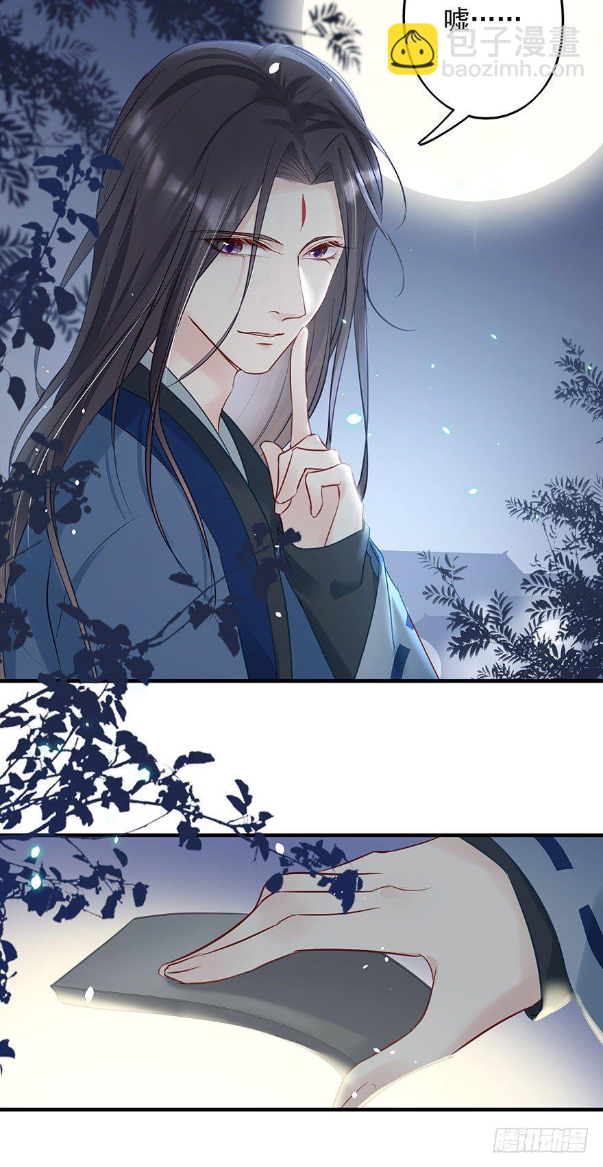 战王的独白②-第40话