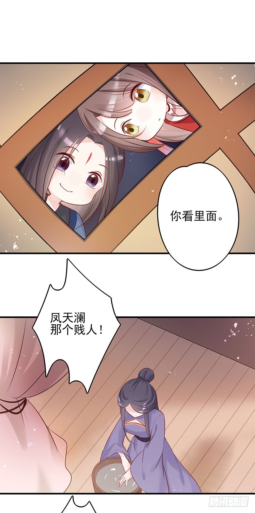 战王的独白②-第40话