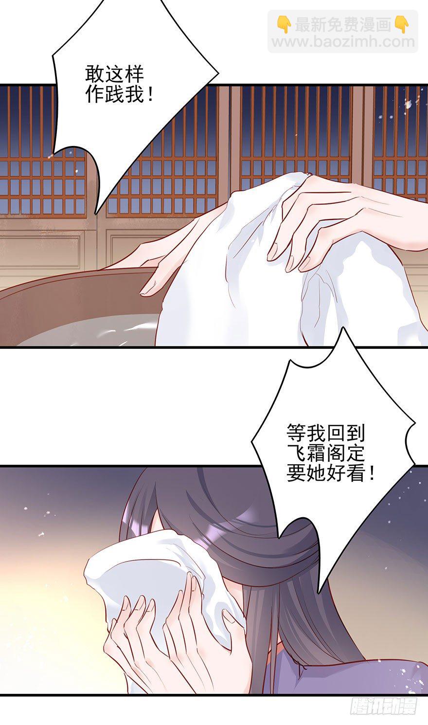 战王的独白②-第40话