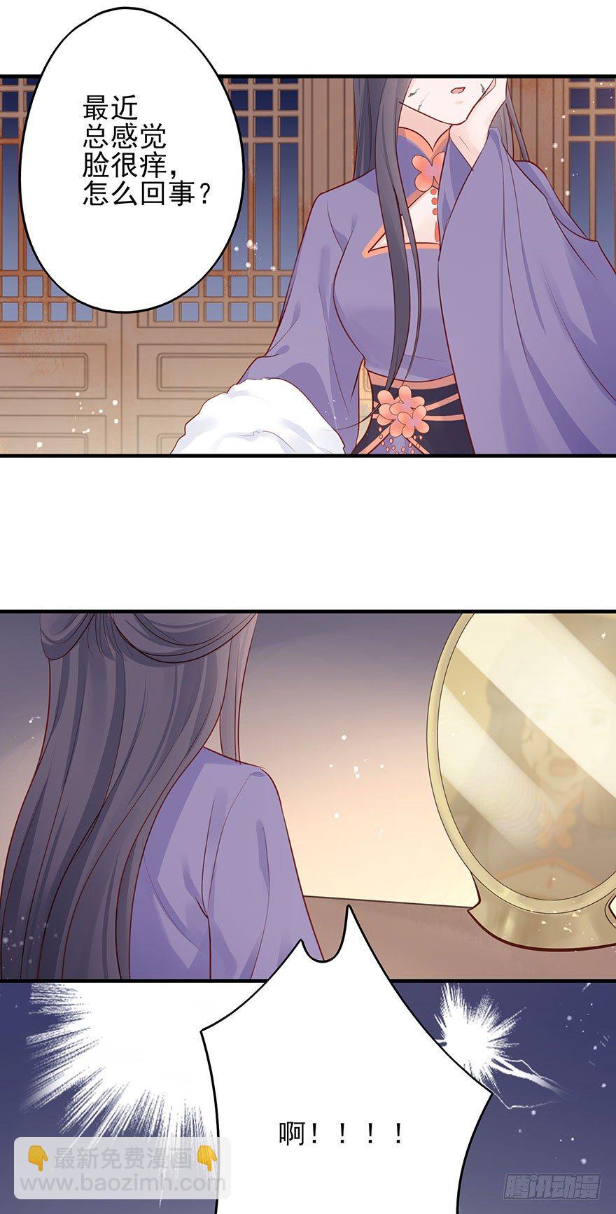 战王的独白②-第40话