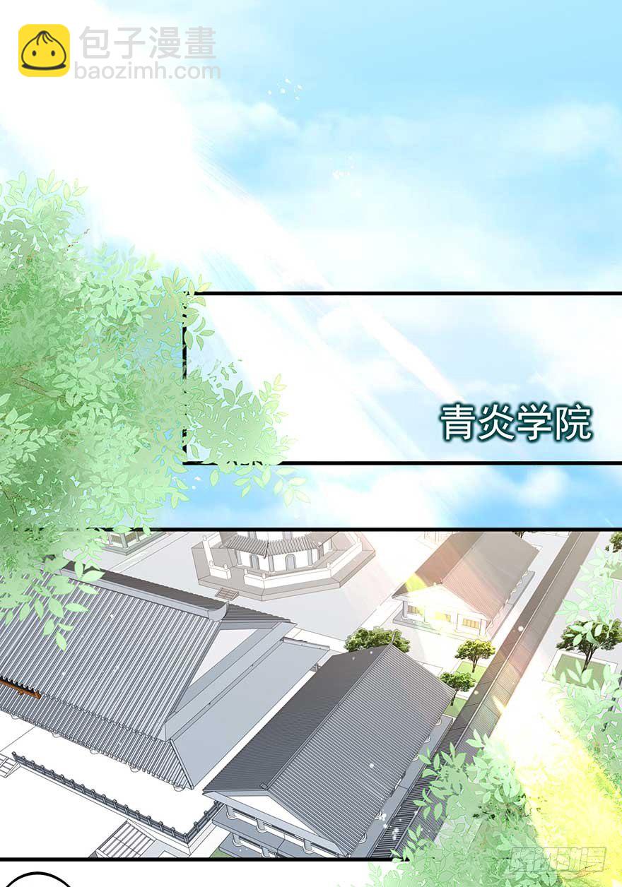 翻墙入院凤天澜，阴魂不散我战王(1/2)-第42话