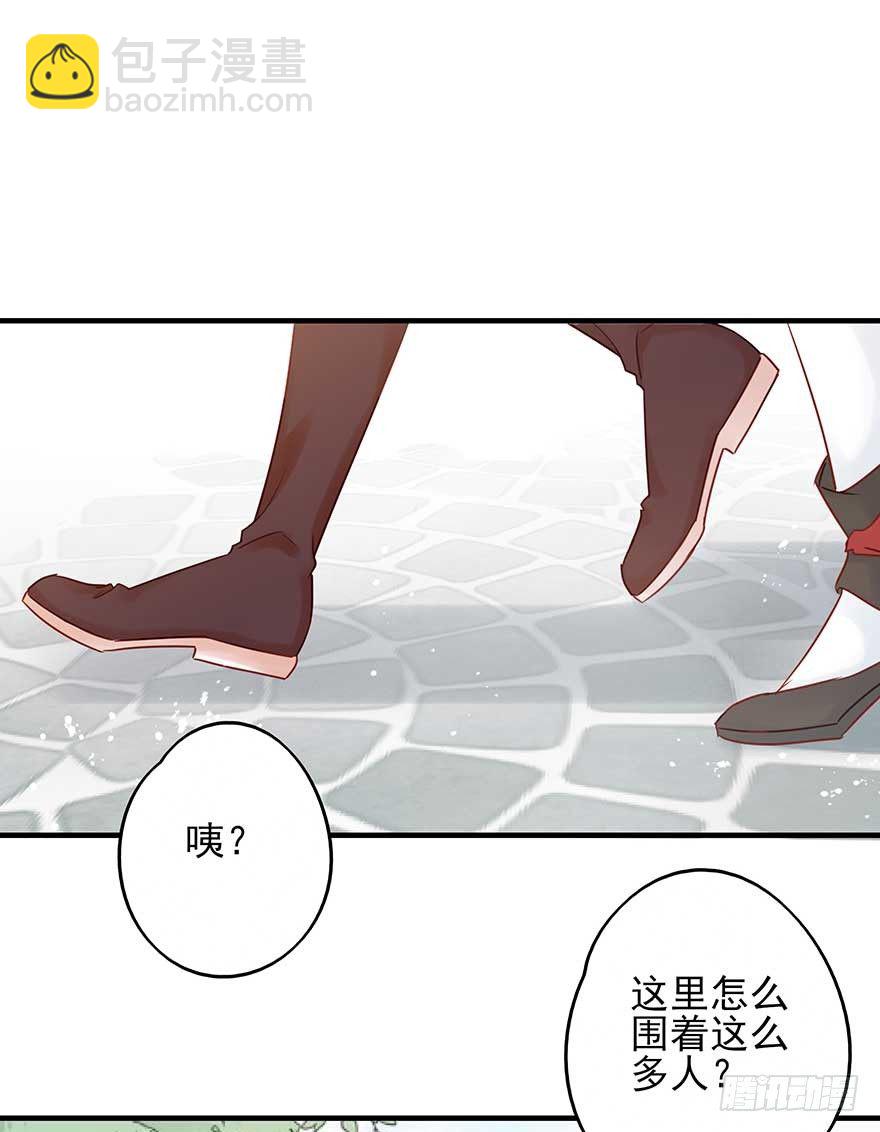 翻墙入院凤天澜，阴魂不散我战王(1/2)-第42话