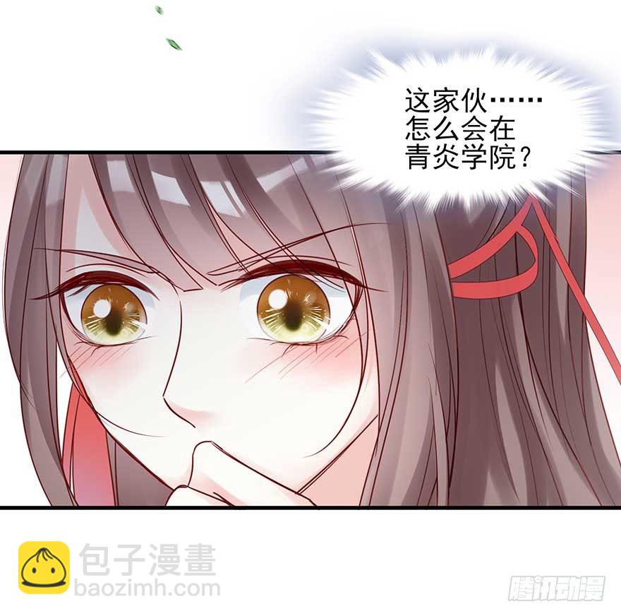 翻墙入院凤天澜，阴魂不散我战王(1/2)-第42话