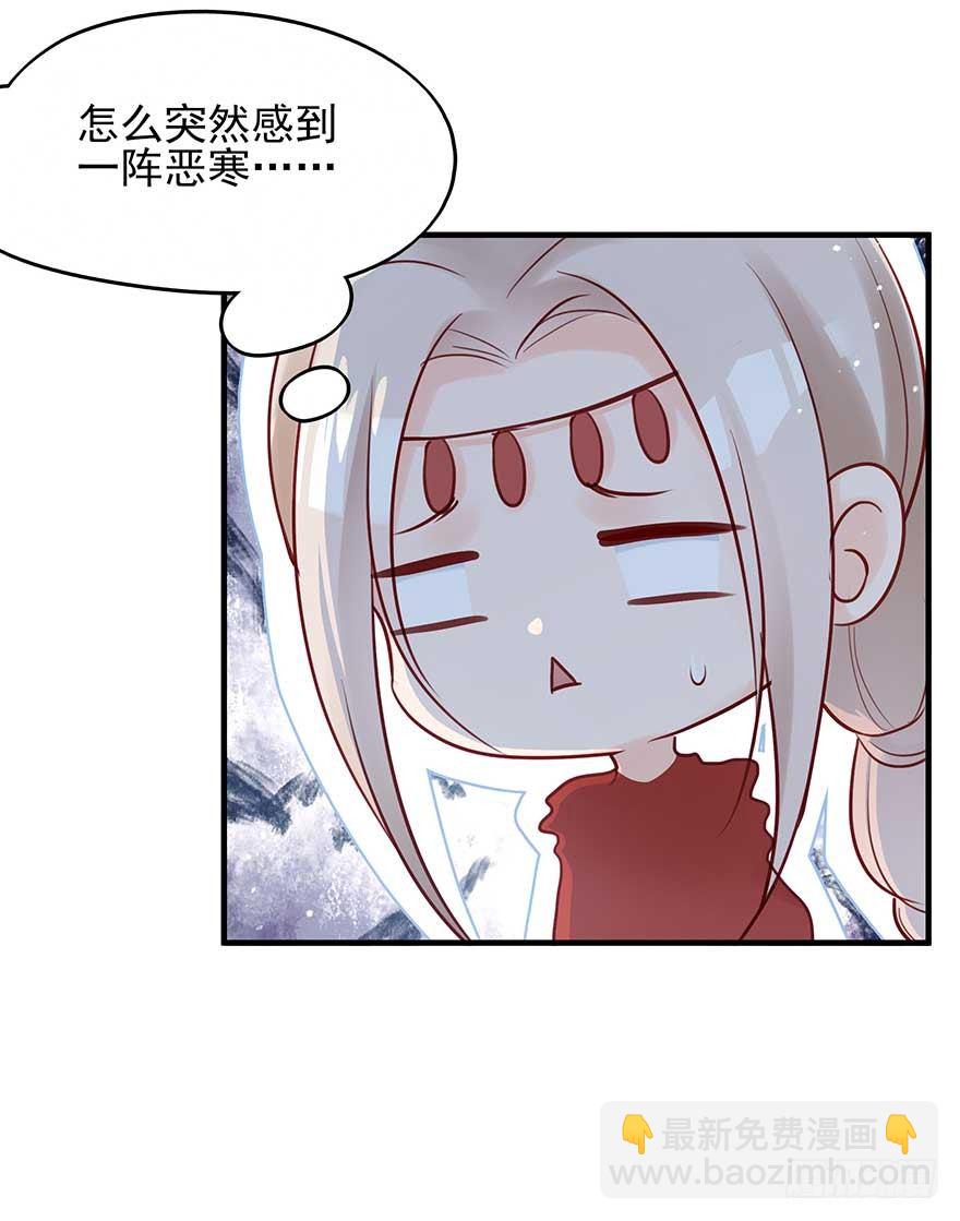 翻墙入院凤天澜，阴魂不散我战王(1/2)-第42话