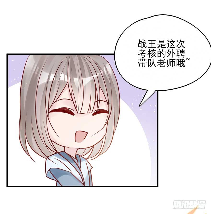 翻墙入院凤天澜，阴魂不散我战王(1/2)-第42话