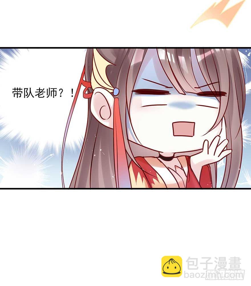 翻墙入院凤天澜，阴魂不散我战王(1/2)-第42话