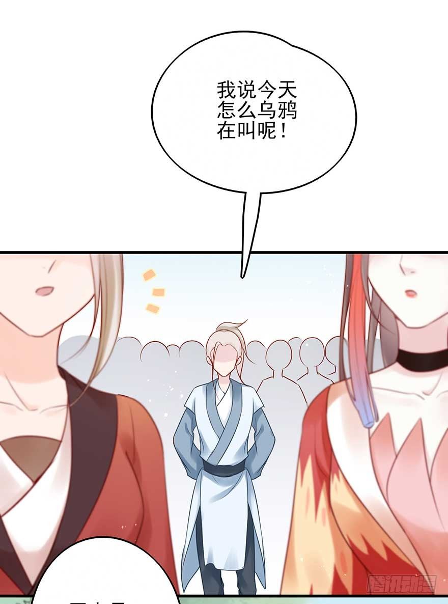 翻墙入院凤天澜，阴魂不散我战王(1/2)-第42话
