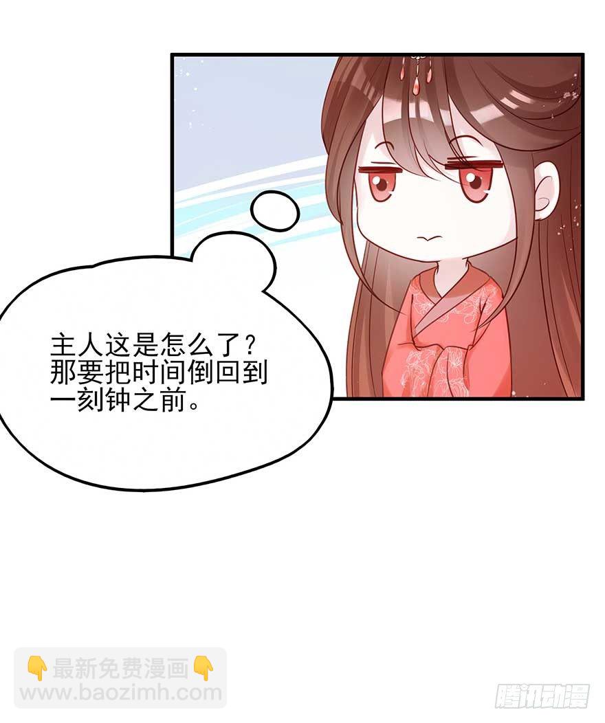 翻墙入院凤天澜，阴魂不散我战王(1/2)-第42话