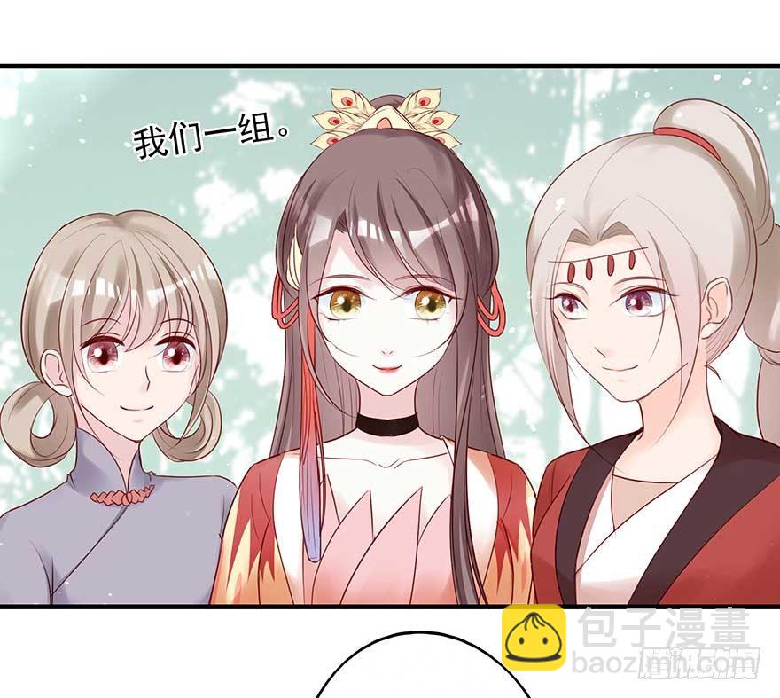 到了打副本的时候了！-第46话
