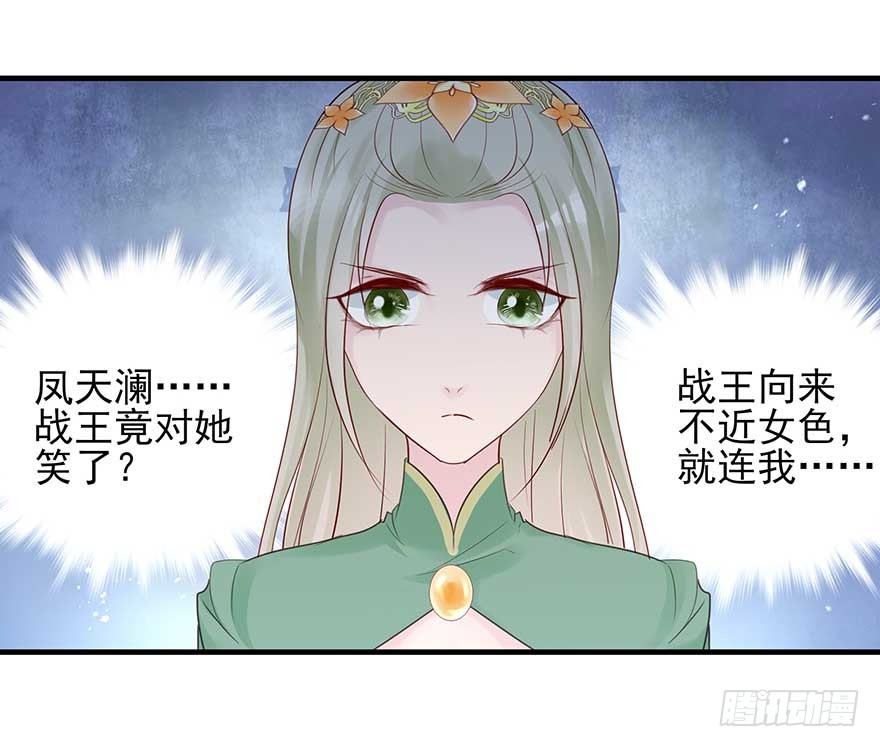 到了打副本的时候了！-第46话