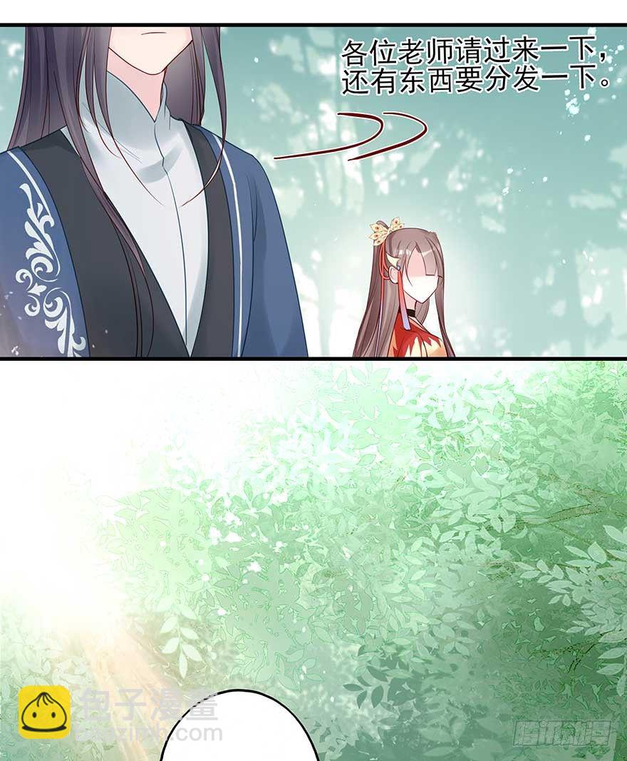 到了打副本的时候了！-第46话