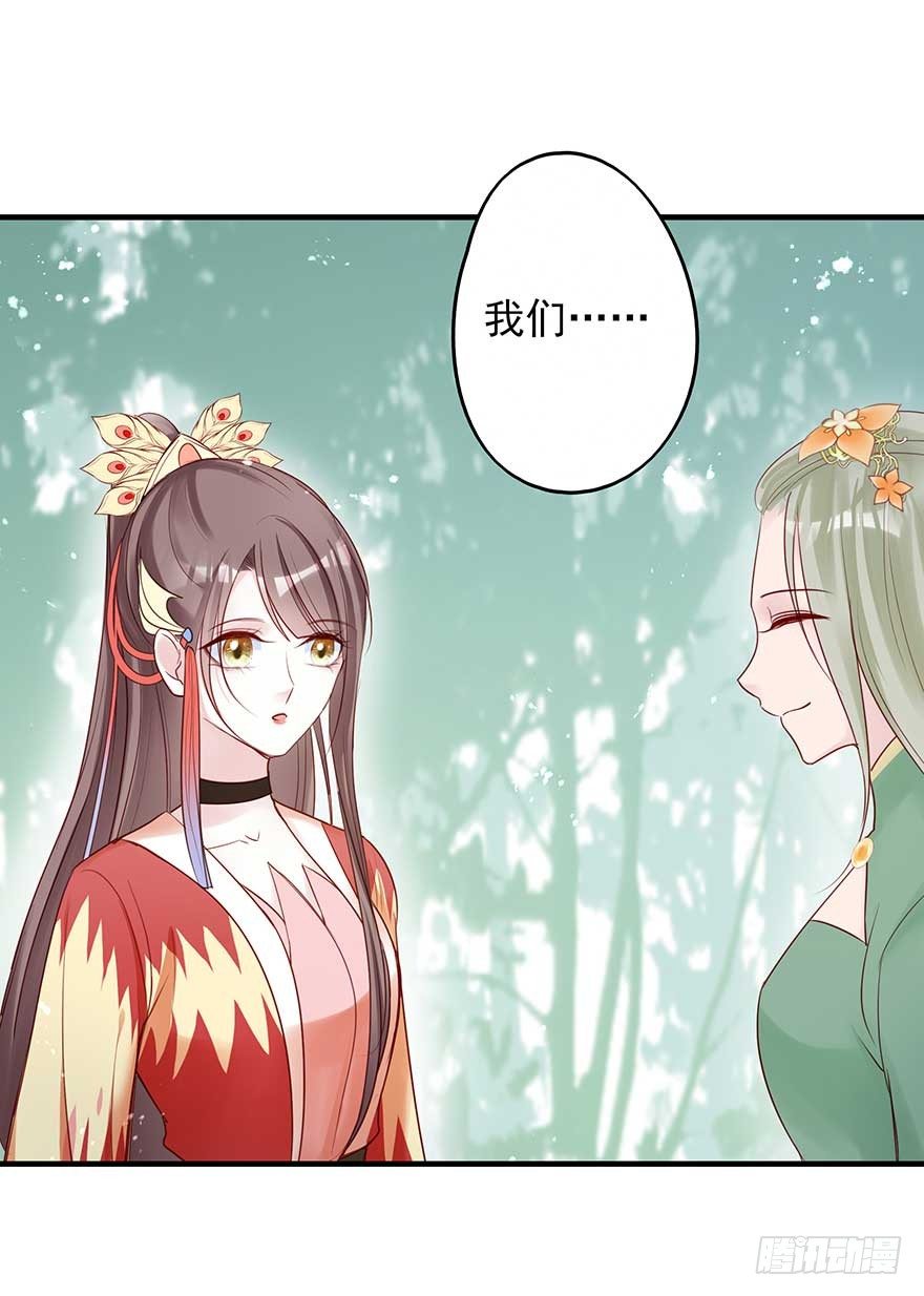到了打副本的时候了！-第46话