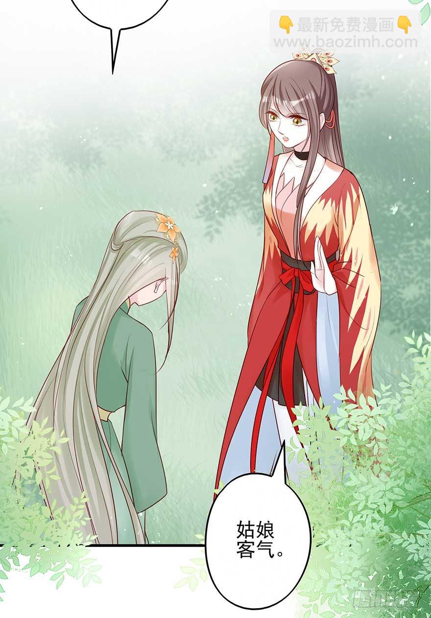 到了打副本的时候了！-第46话
