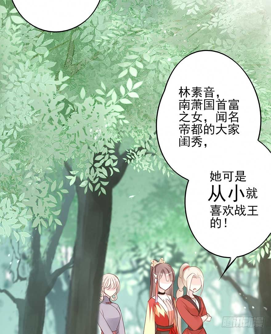 到了打副本的时候了！-第46话