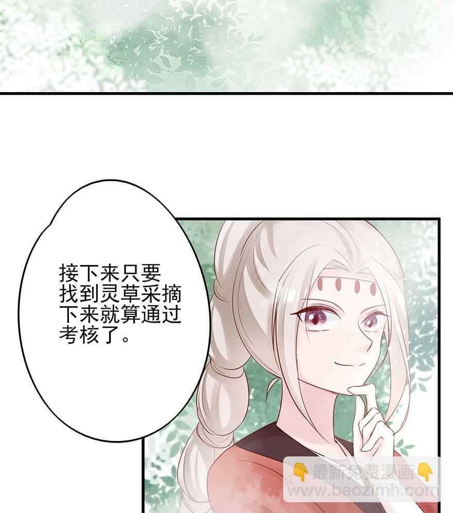 到了打副本的时候了！-第46话