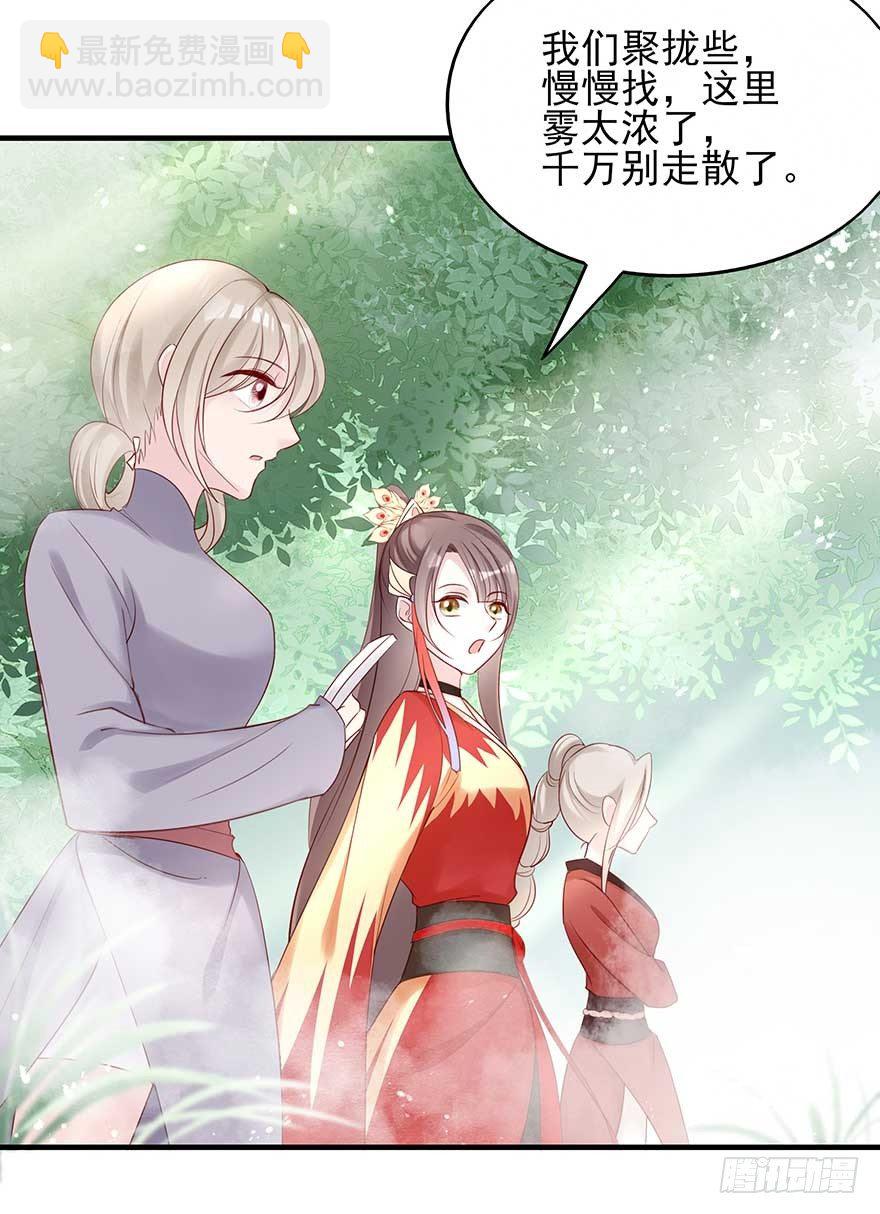 到了打副本的时候了！-第46话