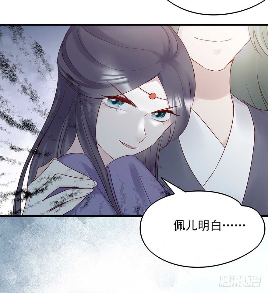 到了打副本的时候了！-第46话