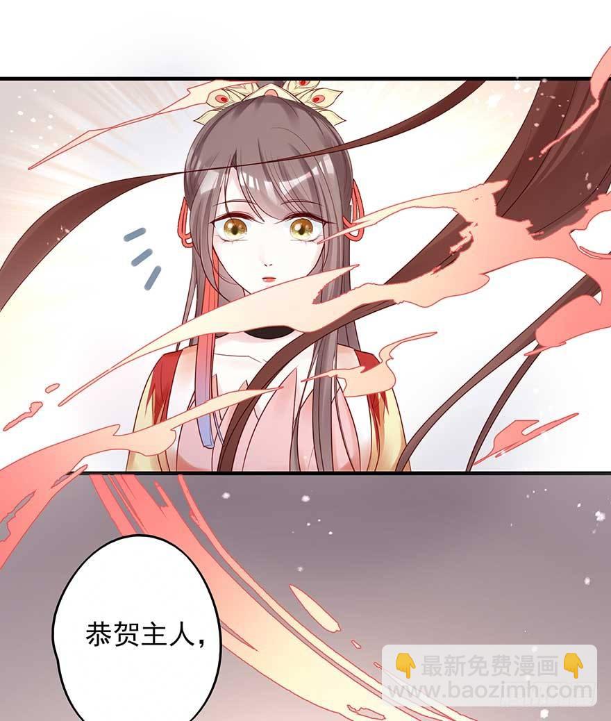 到了打副本的时候了！-第46话