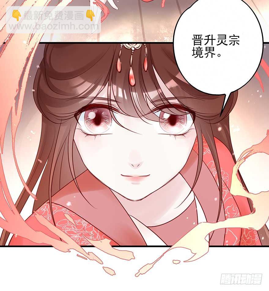 到了打副本的时候了！-第46话
