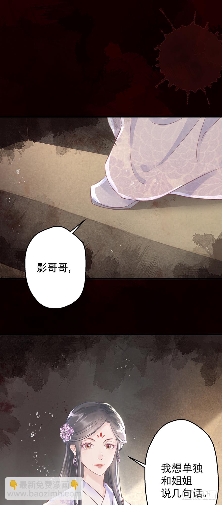 005职业道德，死前反派爱逼逼(1/2)-第6话