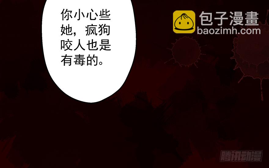 005职业道德，死前反派爱逼逼(1/2)-第6话