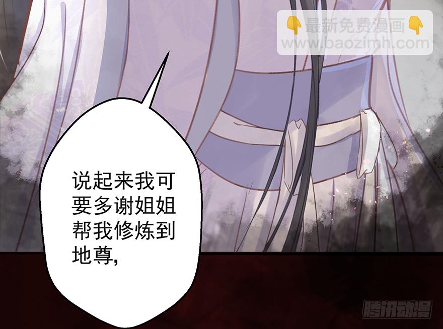 005职业道德，死前反派爱逼逼(1/2)-第6话