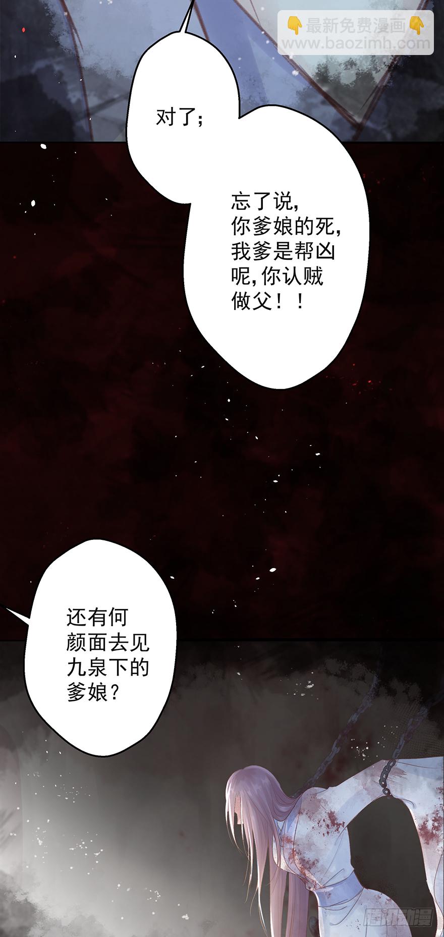 005职业道德，死前反派爱逼逼(1/2)-第6话