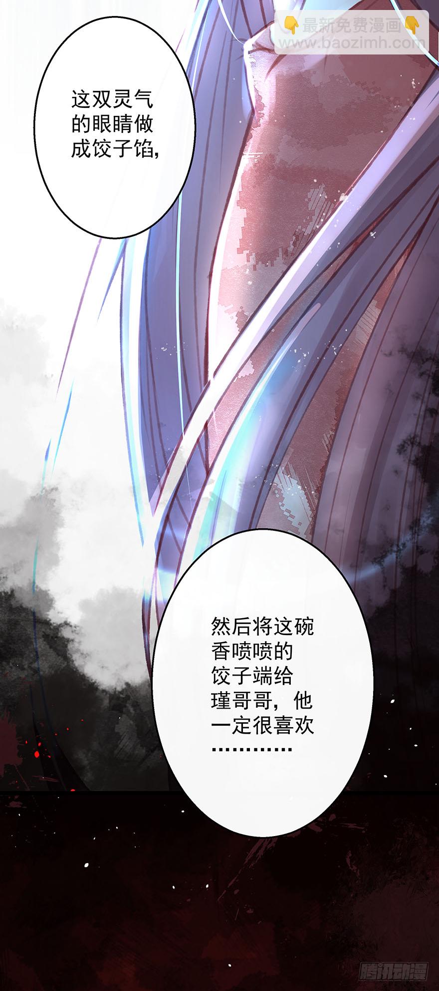 005职业道德，死前反派爱逼逼(1/2)-第6话