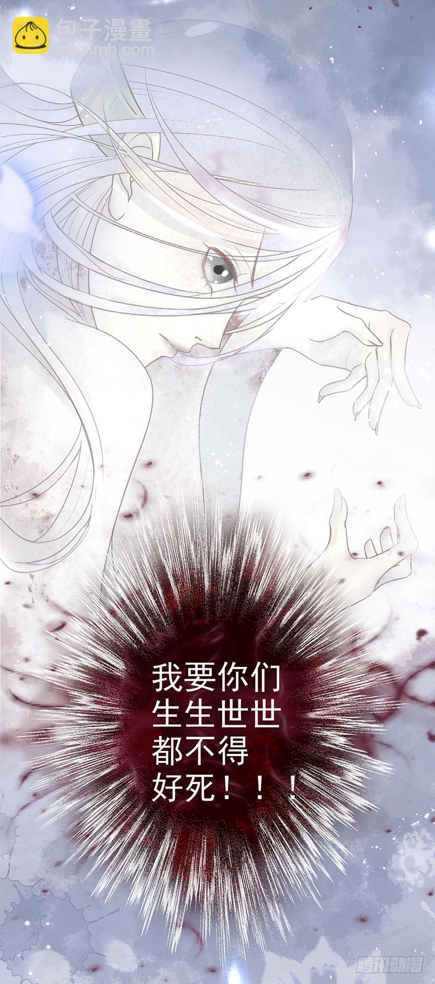 005职业道德，死前反派爱逼逼(1/2)-第6话