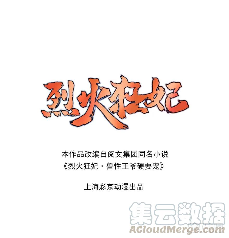 要专门的一个标题迎接笙姐姐(1/2)-第54话