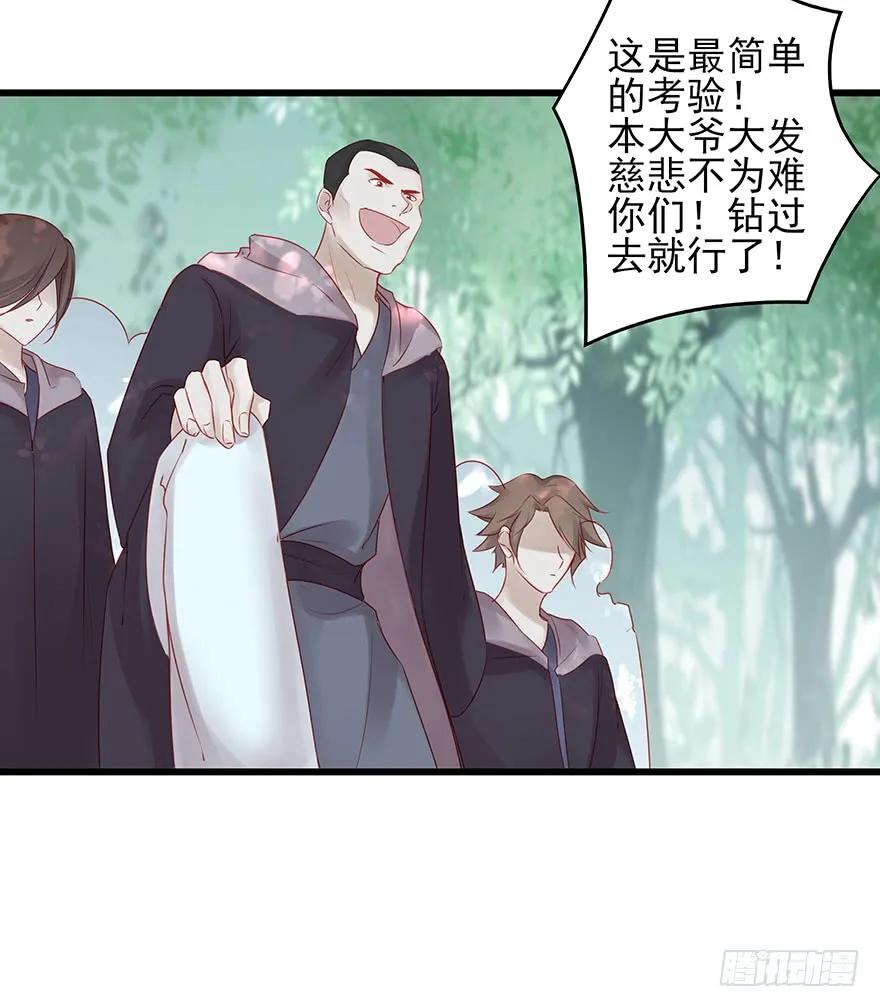 要专门的一个标题迎接笙姐姐(1/2)-第54话