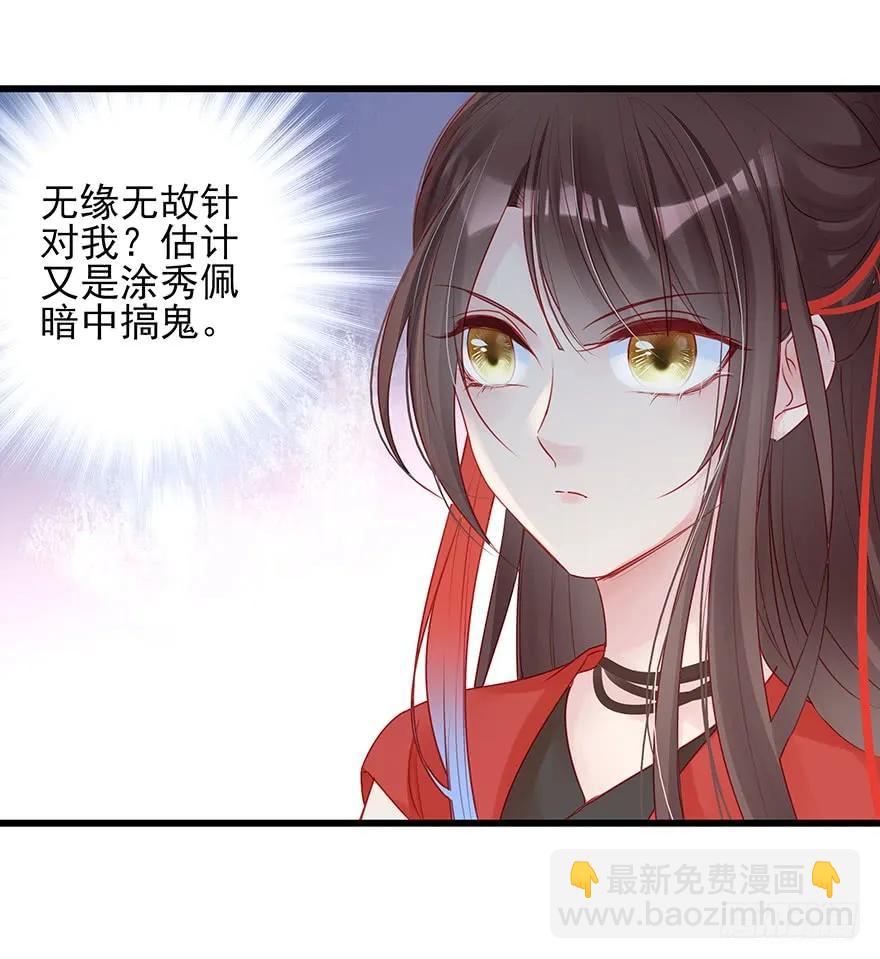要专门的一个标题迎接笙姐姐(1/2)-第54话