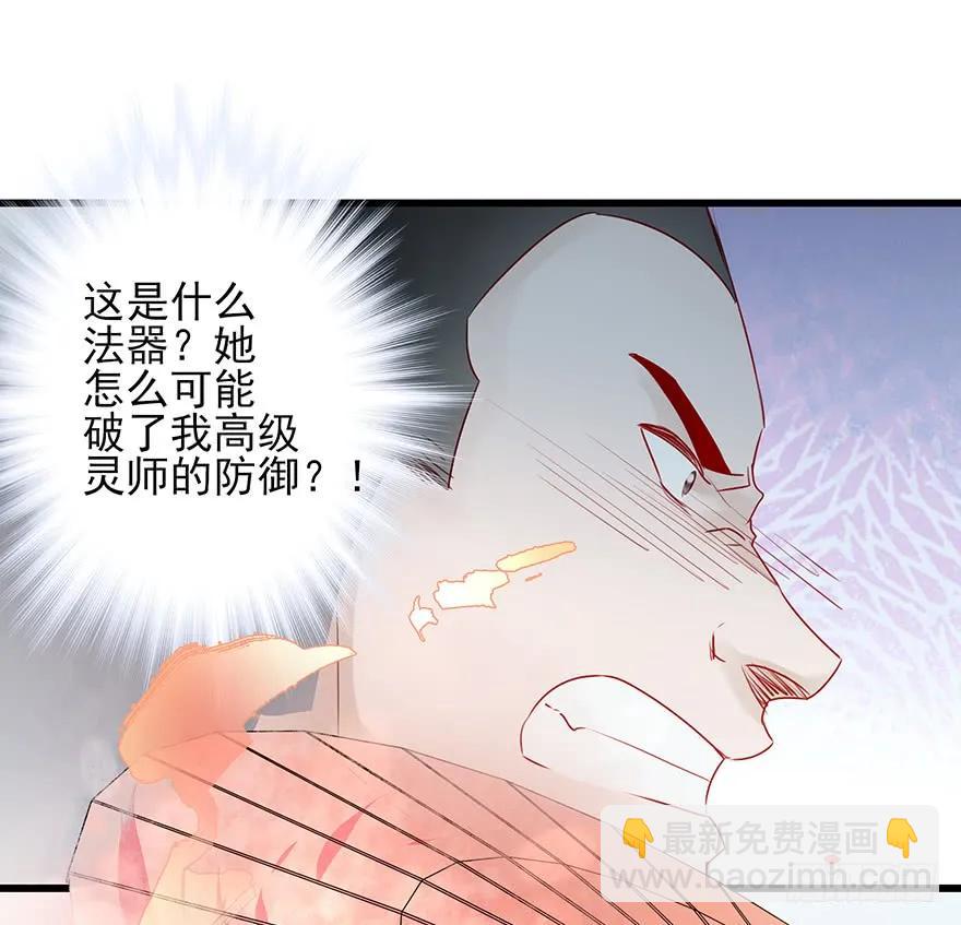 要专门的一个标题迎接笙姐姐(1/2)-第54话