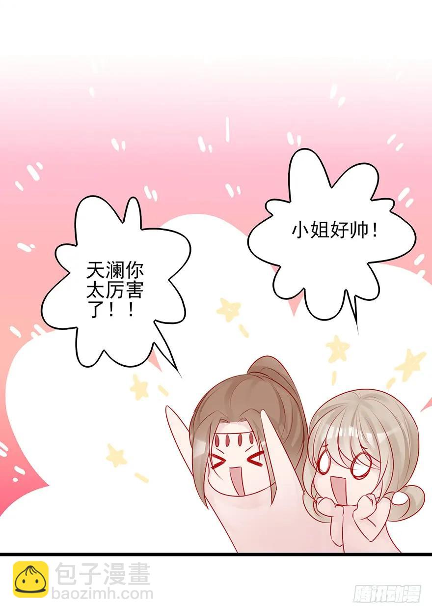 要专门的一个标题迎接笙姐姐(1/2)-第54话