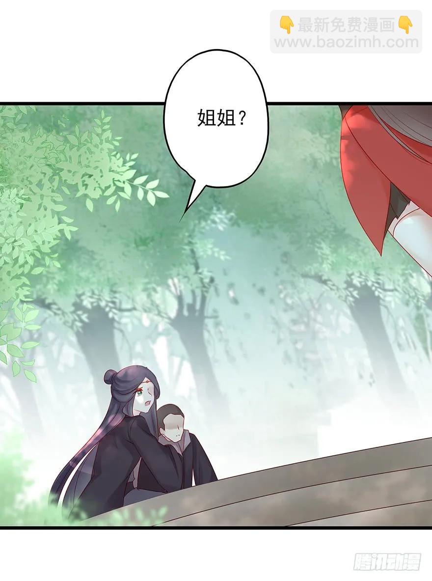 要专门的一个标题迎接笙姐姐(1/2)-第54话