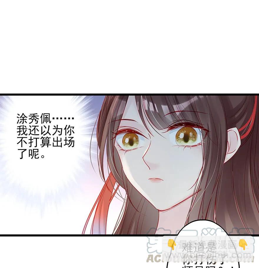 要专门的一个标题迎接笙姐姐(1/2)-第54话