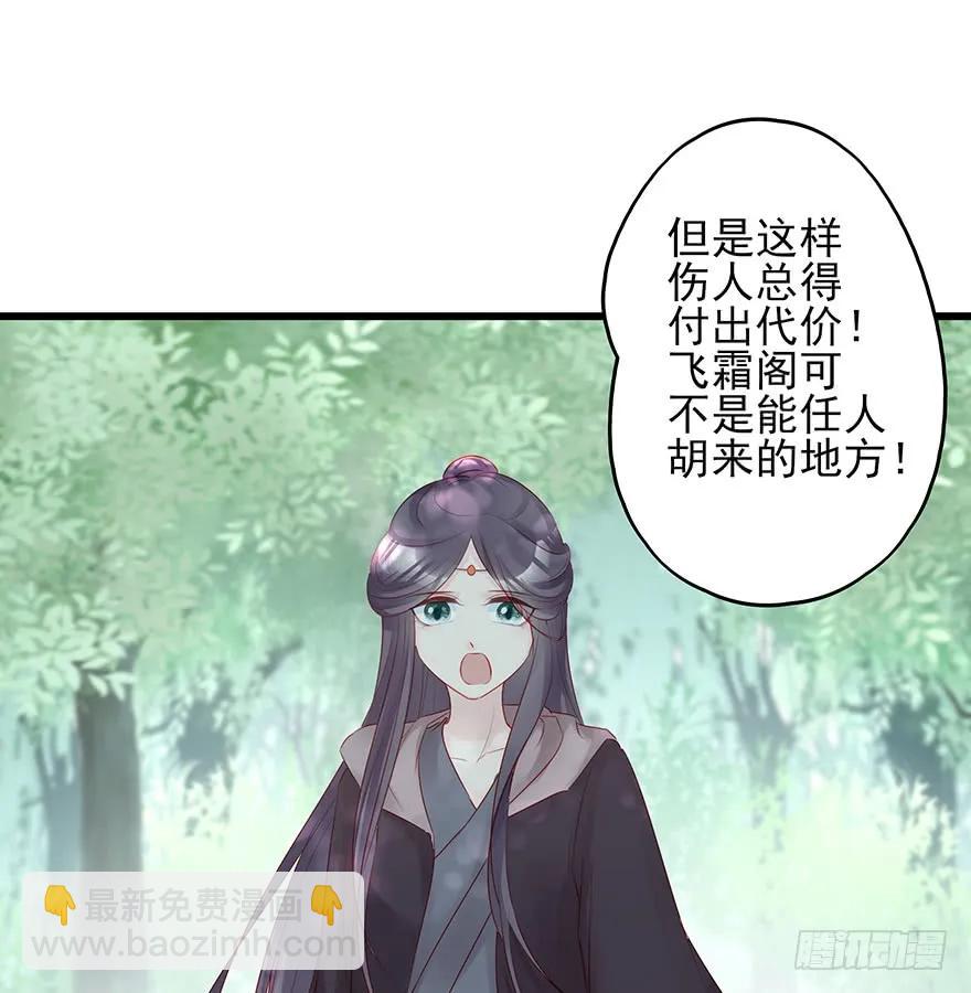 要专门的一个标题迎接笙姐姐(1/2)-第54话
