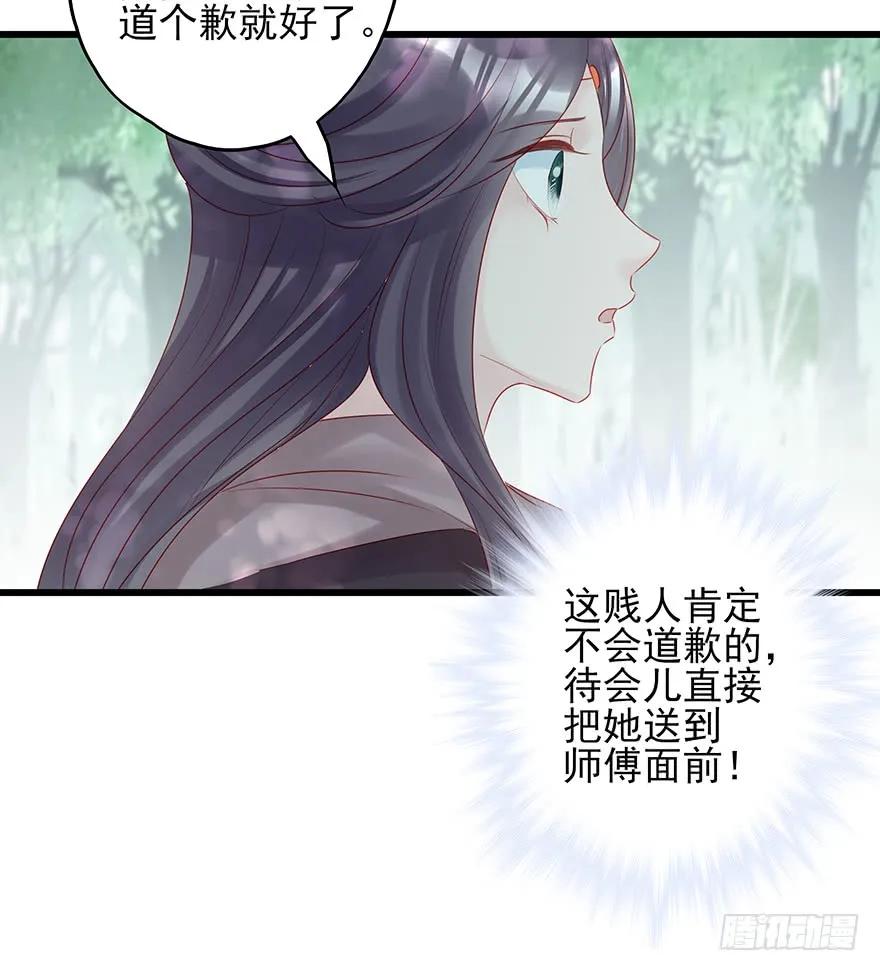 要专门的一个标题迎接笙姐姐(1/2)-第54话