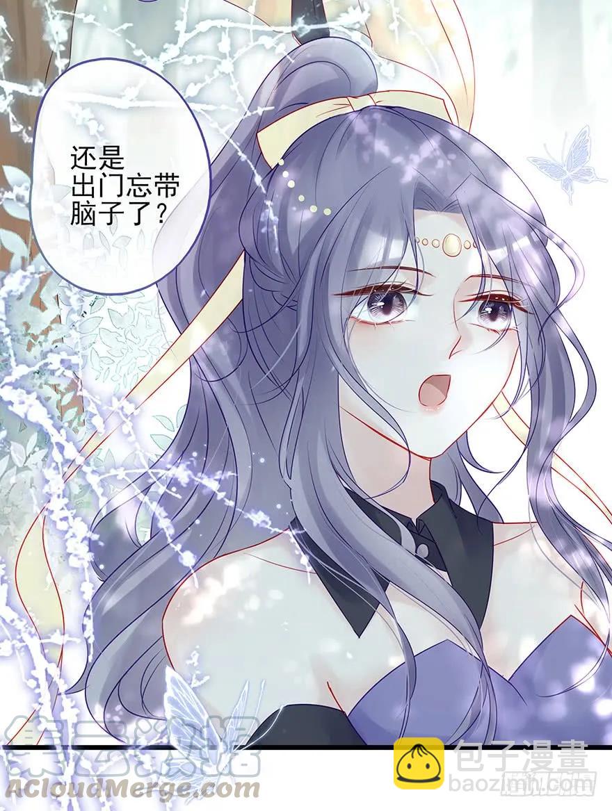 要专门的一个标题迎接笙姐姐(1/2)-第54话