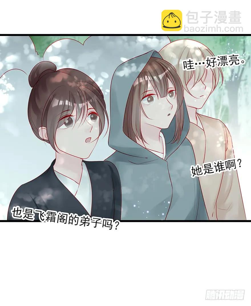 要专门的一个标题迎接笙姐姐(1/2)-第54话